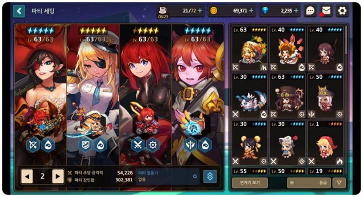 가디언 테일즈 챌린지4 레이첼 리더 노부활 클리어 가디언 테일즈 챌린지4 레이첼 리더 노부활 클리어