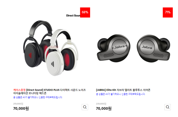  [자운드 홈페이지 대박 가격 할인 이벤트 정보 공유]사운드캣 본사 1호점 캣츠타워 가는 법