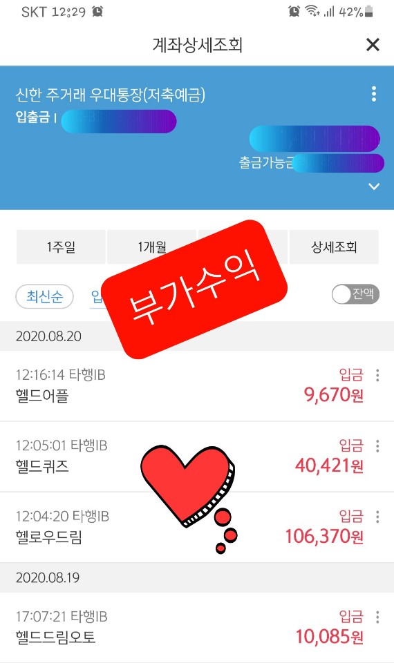 에어컨 앞에서 일하는 재택근무 일상 에어컨 앞에서 일하는 재택근무 일상