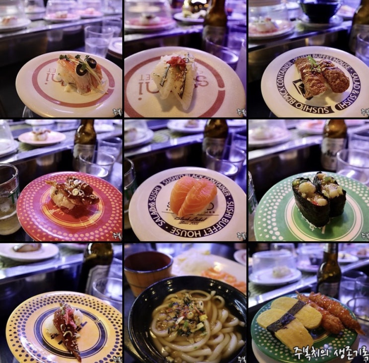  저렴하게 무한리필 회전초밥을 즐기자! 연어맛집 <홍대 스시오> 할인꿀팁까지