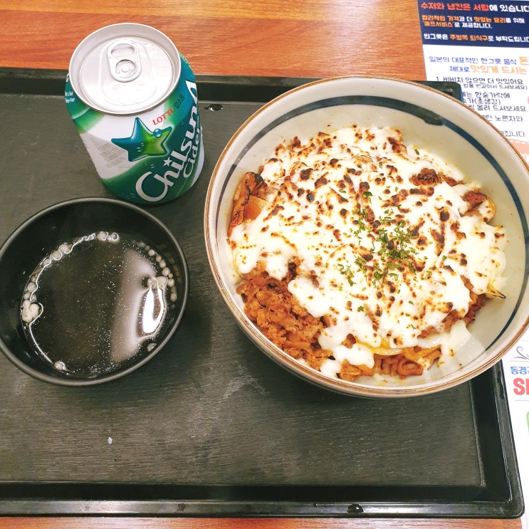  [구월동맛집] 일본식 덮밥과 우동전문점, 동경규동 다녀왔어요.