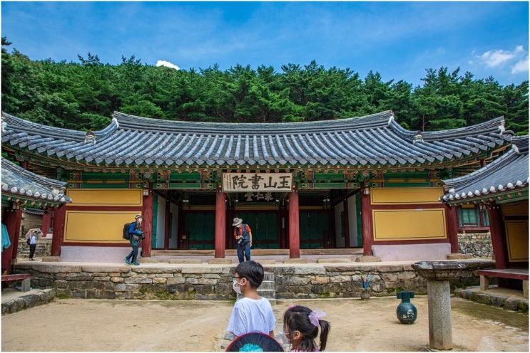  옥산서원,종오정