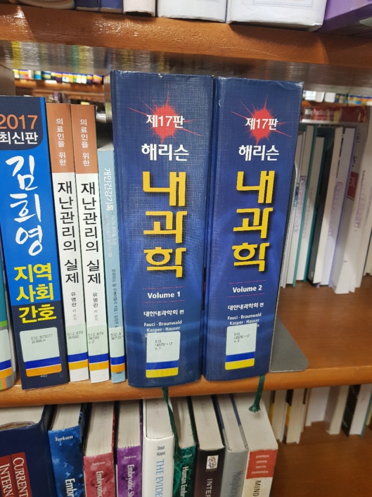  학교 중앙도서관에 왔다