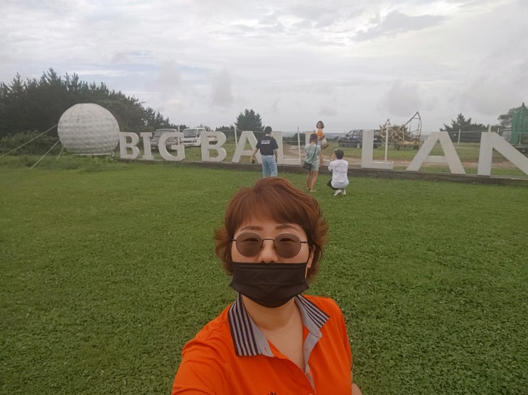  여름휴가 제주도 빅볼 랜드