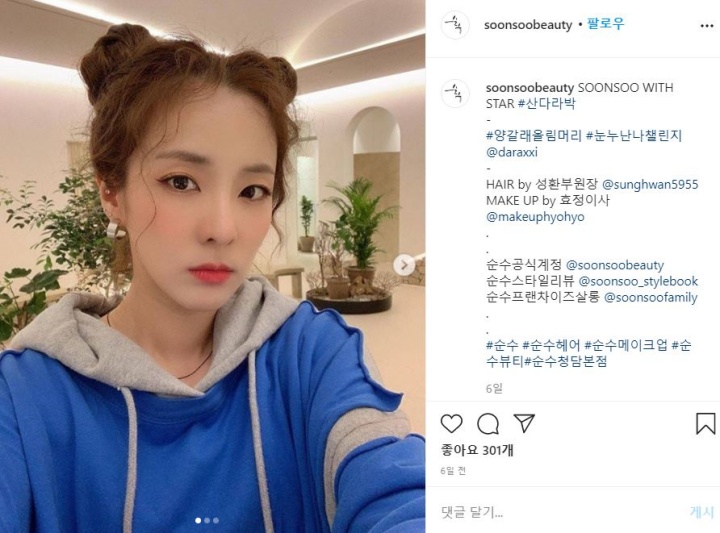  [웨딩헤어]한소희부터 서예지까지! 내로라하는 스타들에게 사랑받는 웨딩헤어샵