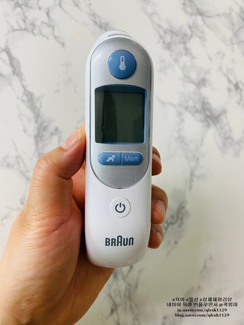 브라운체온계 고장났을때 AS센터