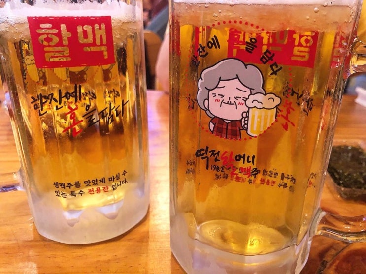 [군산 맛집] 군산 산북동 역전할머니 맥주/ 간단한 맥주한잔엔 딱이지요?