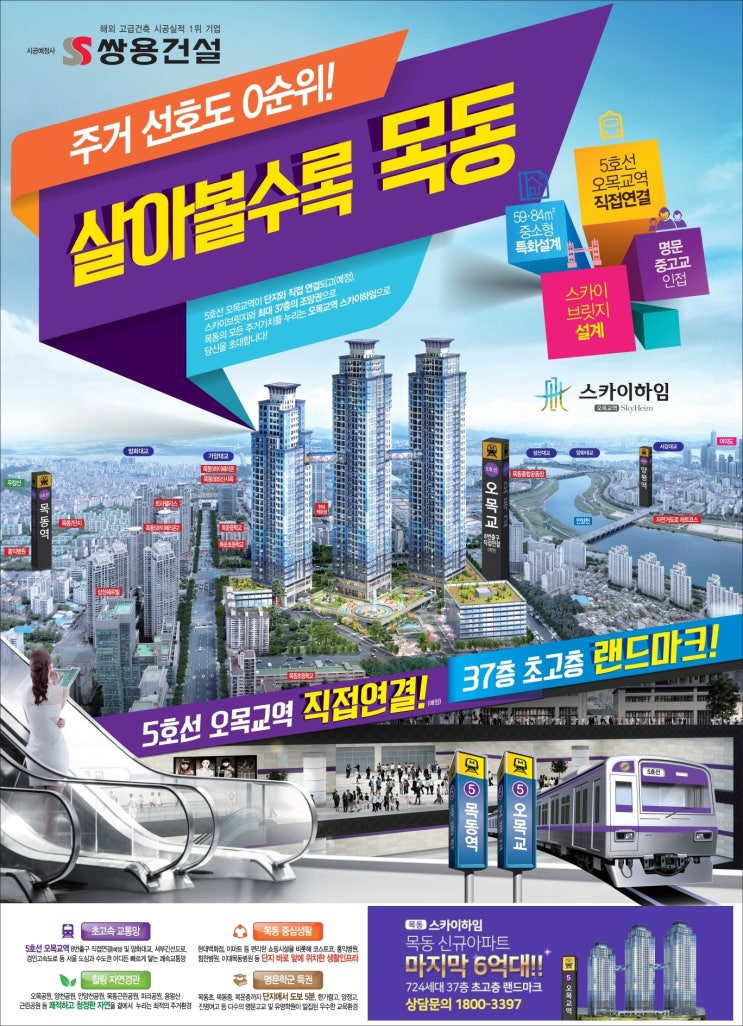 에휴부동산 8월20일 분양 청약 정보공유 분양접수 청약접수 분양성공하자 내집마련은 첫발 청약신청 8월 청약 일정 8월 청약 달력 에휴부동산 8월20일 분양 청약 정보공유 분양접수 청약접수 분양성공하자 내집마련은 첫발 청약신청 8월 청약 일정 8월 청약 달력