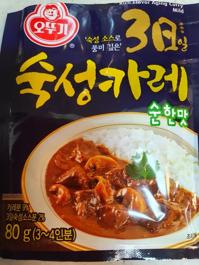  3분카레만큼 만들기 쉬운 단호박카레라이스
