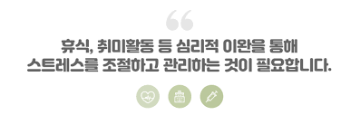  불안장애 원인특징 발생률 진단케이스 : 광범위한 불안 불안수준 간호문헌고찰