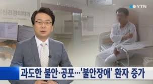  공포증 사회공포증 원인증상 진단케이스 : 약물치료 인지행동치료 탈감작요법 간호중재