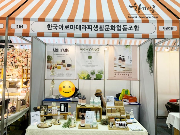  코로나 19로 동아전람 박람회 취소되었어요~