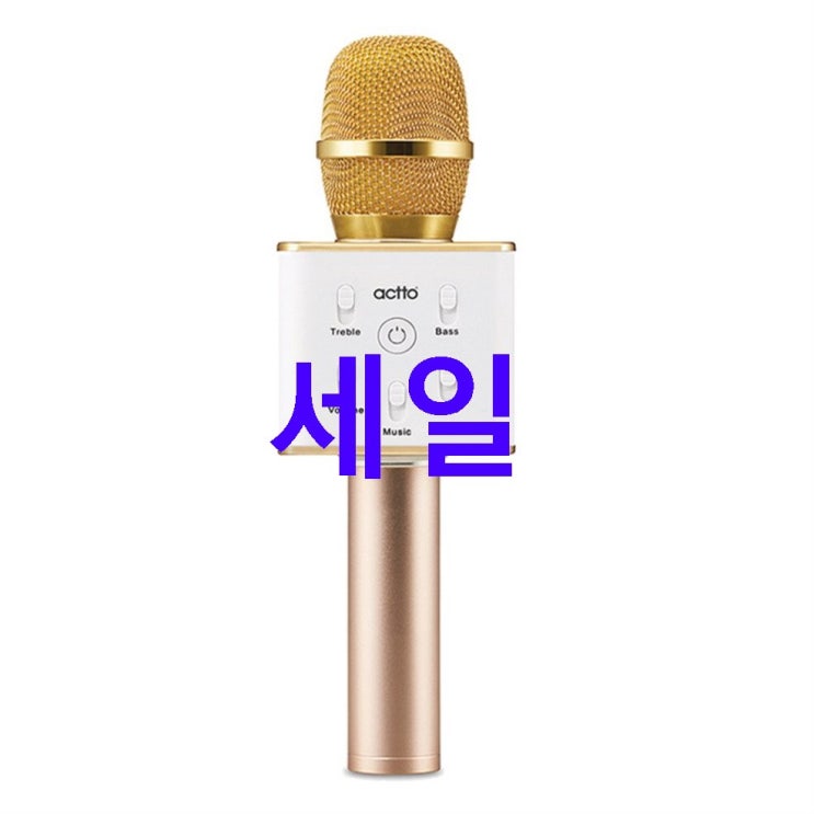 08월 20일 신상제품 엑토 라이브 블루투스 마이크 겸용 스피커 MICS-03 이용하세요 08월 20일 신상제품 엑토 라이브 블루투스 마이크 겸용 스피커 MICS-03 이용하세요