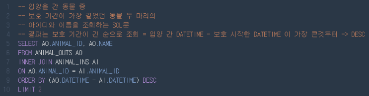 프로그래머스 SQL: 오랜 기간 보호한 동물(2) // MySQL