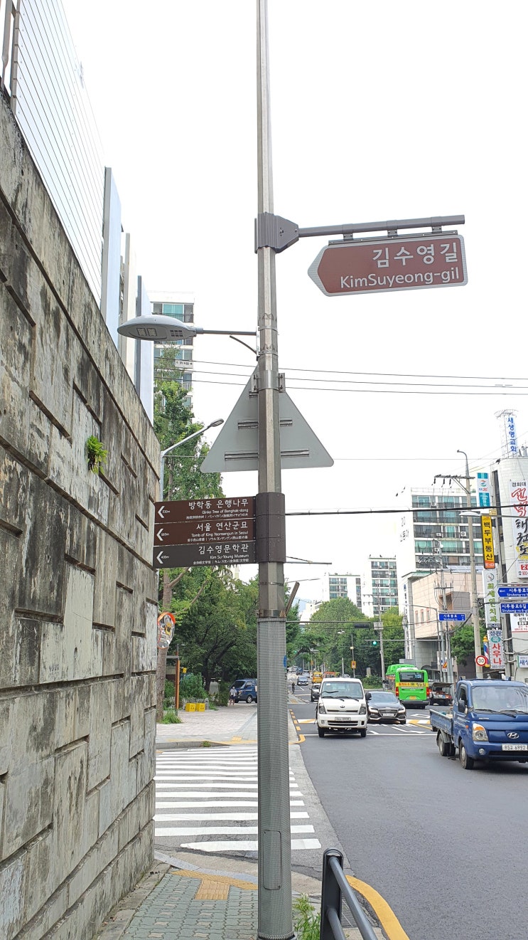  도봉역사 문화길 - 원당샘공원, 방학동 은행나무, 정의공주 묘역