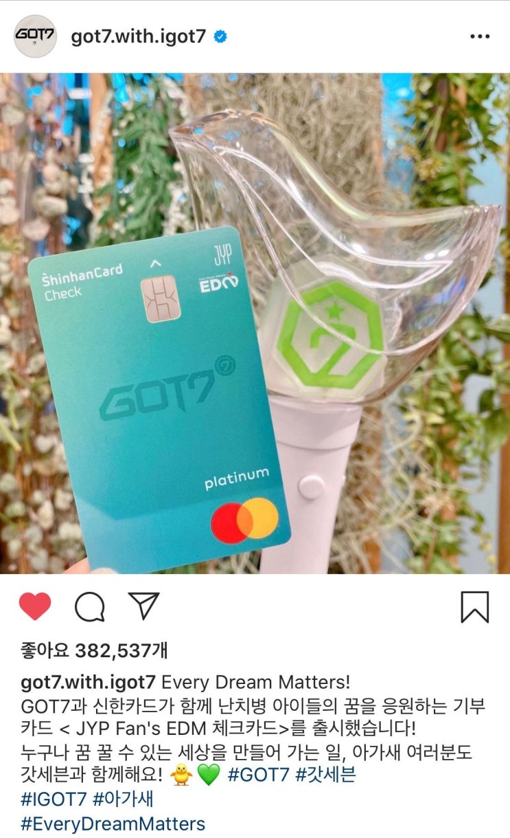 갓세븐 팬인 여자친구 때문에 발매한 노래 “갓세븐” / 만수(MAANSOO) 갓세븐 팬인 여자친구 때문에 발매한 노래 “갓세븐” / 만수(MAANSOO)