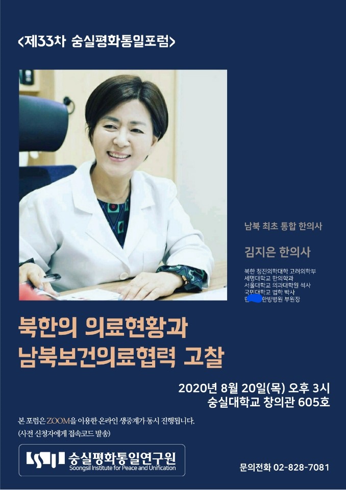  자유로운 콩새의 소통과 공감