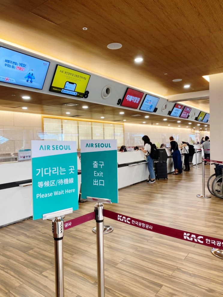  에어서울 타고 제주도 여행 시작! 대리비행체험 랜선비행체험 하실래요?
