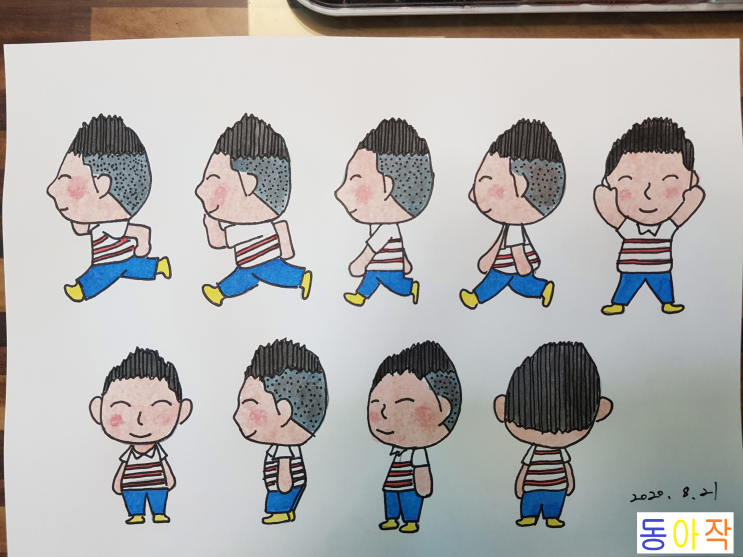  캐릭터 색칠하기(WITH 미술 선생님)