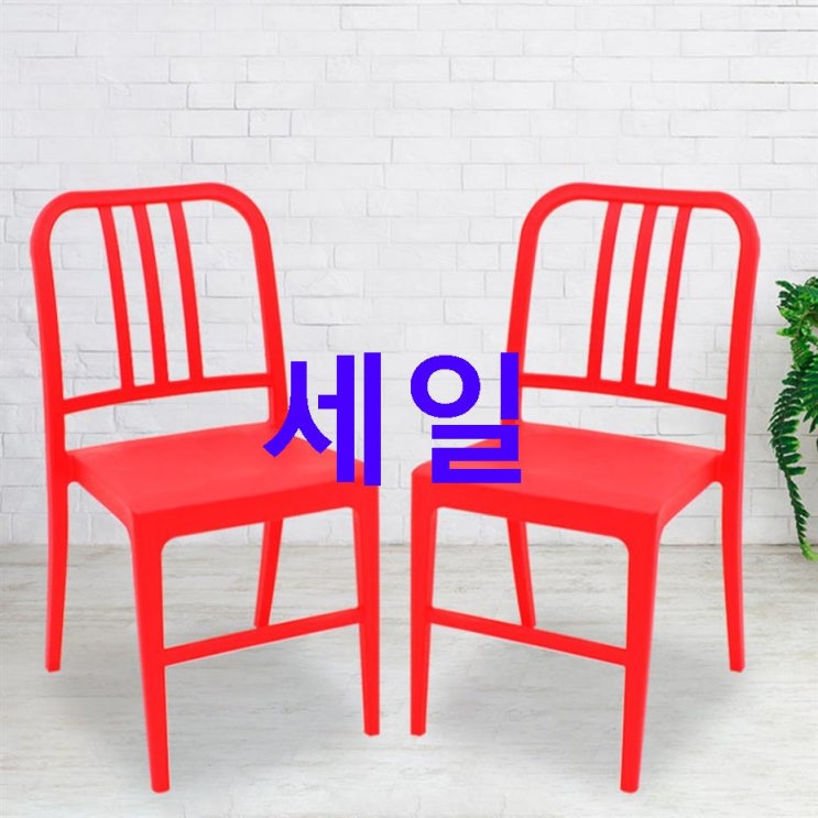 오늘 핫템 오에이데스크 라임체어 2개 세트~ 퀄리티가 좋은 상품 후기입니다 오늘 핫템 오에이데스크 라임체어 2개 세트~ 퀄리티가 좋은 상품 후기입니다