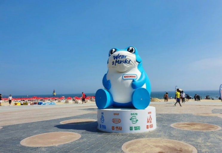  실시간 부산 해운대 날씨  풍경 스케치(진로 두꺼비)