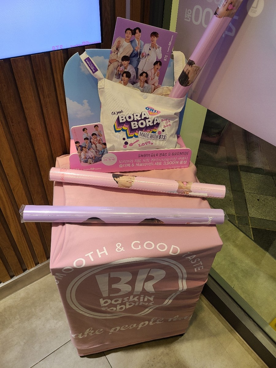 배스킨라빈스 세종보람점 사진 5