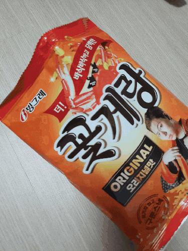  과자추천 꽃게랑 오리지널 후기!
