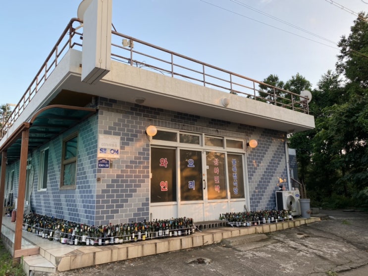 [제주 동쪽 여행-3박4일 코스] 둘째날 : 함덕해변, 회춘, 스타벅스, 불특정식당