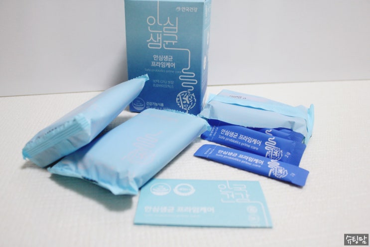  안심생균 프라임케어 맛있는유산균추천 안국건강 첫번째 유산균