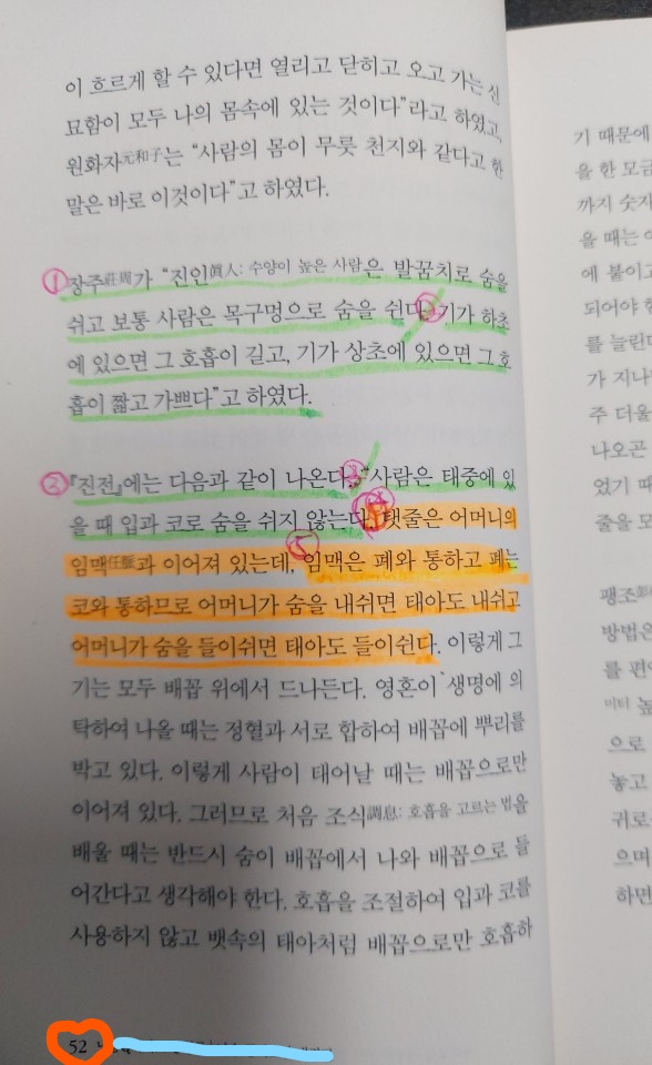  2020 국제독서릴레이에 지목되었어요.