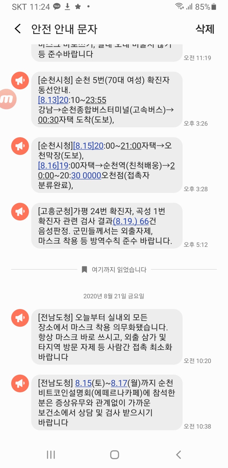 어디서나 비트코인이 문제 : 네이버 블로그