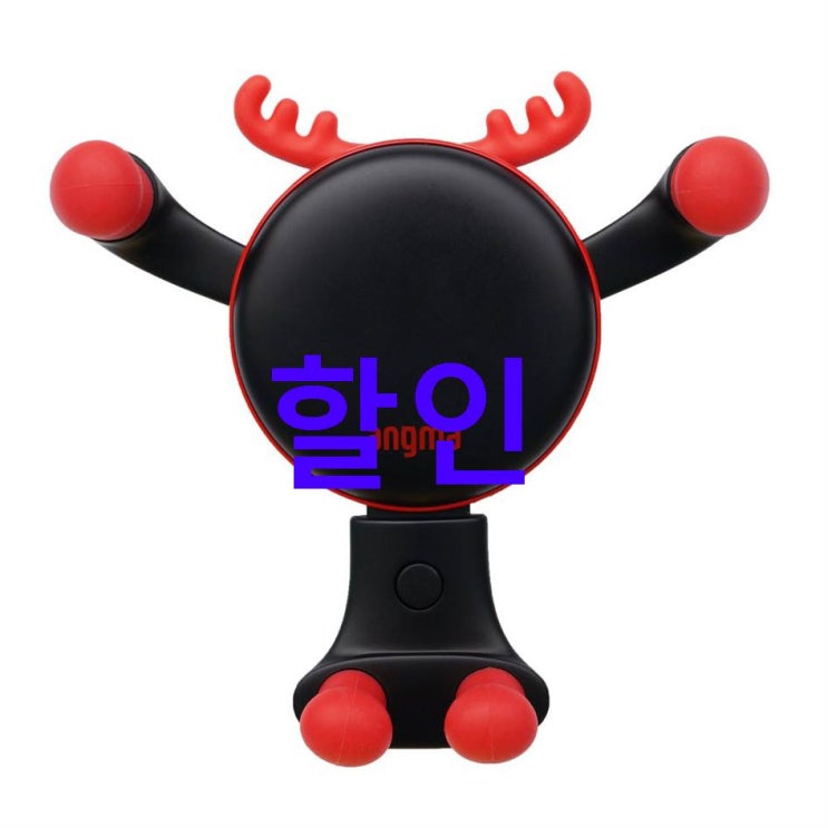 이주 상품 앙마 차량용 고속 무선충전 거치대 ANG200A! 너무 훌륭해서 굿 이주 상품 앙마 차량용 고속 무선충전 거치대 ANG200A! 너무 훌륭해서 굿