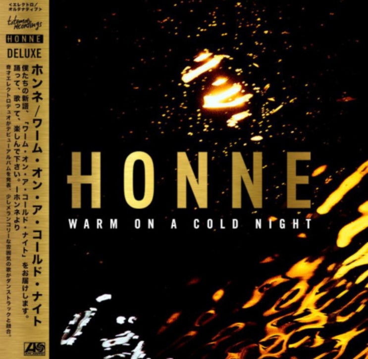 혼네 (HONNE) - Warm On A Cold Night 가사/해석/듣기/설명