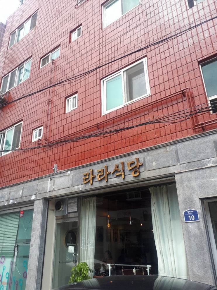  [라라식당]임학동과 계산동 사이에 핫플맛집