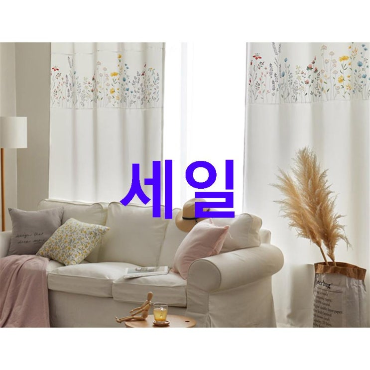 오늘자 찬스정보 쉬즈홈 르앤 DTP 아일렛 암막 띠형 커튼세트 2p 커튼끈 2p! 장단점 한번보세요 오늘자 찬스정보 쉬즈홈 르앤 DTP 아일렛 암막 띠형 커튼세트 2p 커튼끈 2p! 장단점 한번보세요