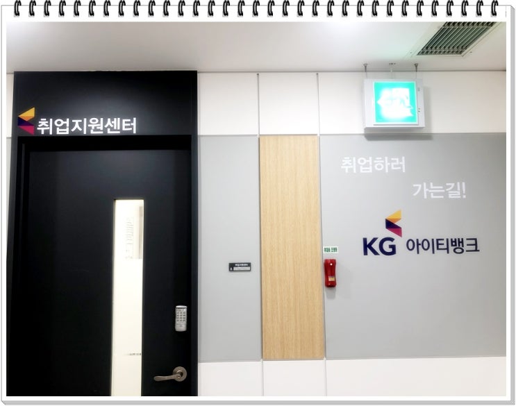  웹프로그래밍학원 확실하게 배우고 싶으면?