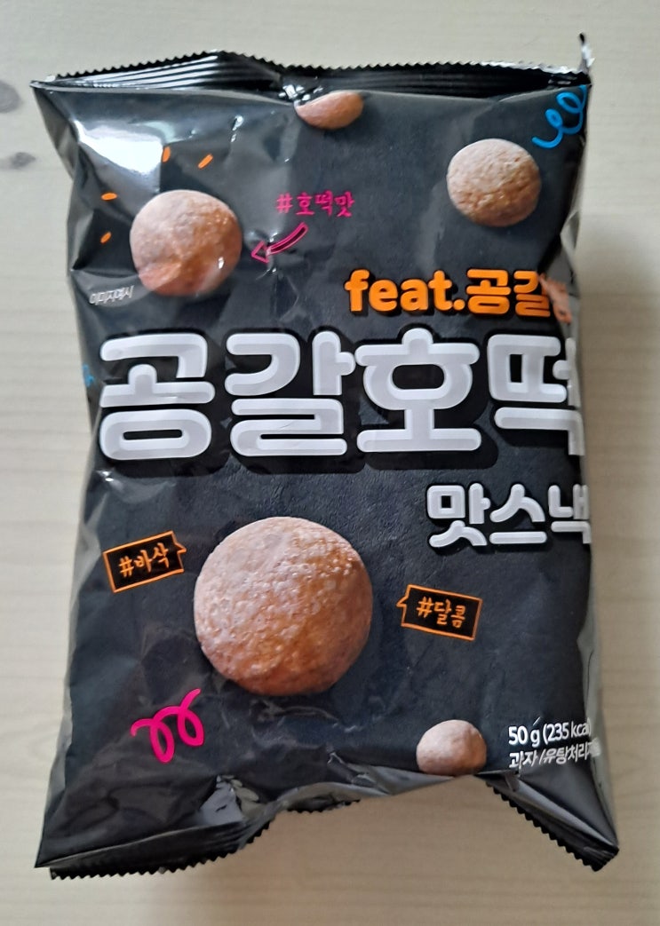  GS25 편의점 공갈호떡맛스낵 리뷰