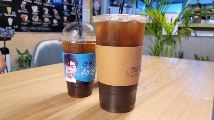  하루 한잔의 1리터커피면 충분 그 가격은? 가성비 최고의 월산리커피 카페에서!!
