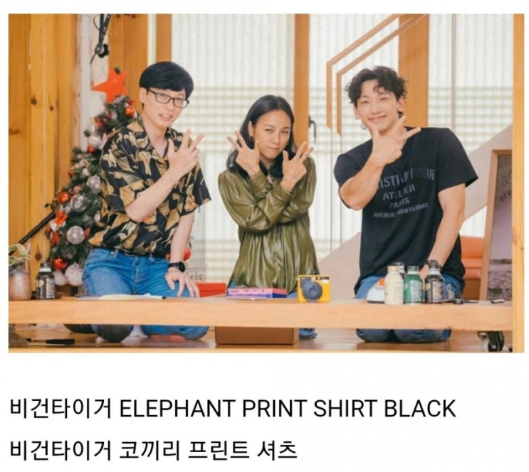  비건타이거의 성장이 재밌다.