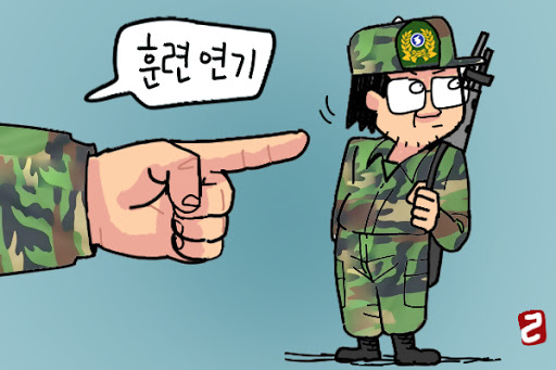 예비군코로나, 9월달 이후로도 계속연기되나? 학생예비군 현황은?