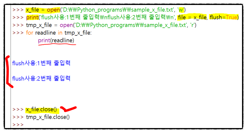 파이썬 print() 함수 - 줄바꿈없이, 공백없이, 특수문자, 파일 출력 예 : 네이버 블로그