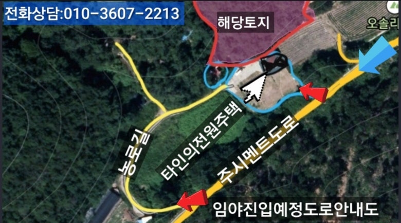 오솔리젓골 사진 3