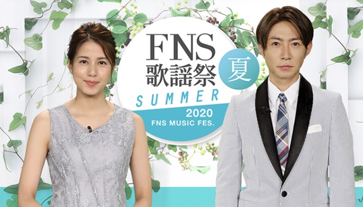  [일본 뉴스] 일본 「FNS 가요제 여름」 : 출연진 확정 - BTS, SEVENTEEN, 嵐, AKB48, 三代目JSB, Hey!Say!Jump, Perfume, 乃木坂46 등.