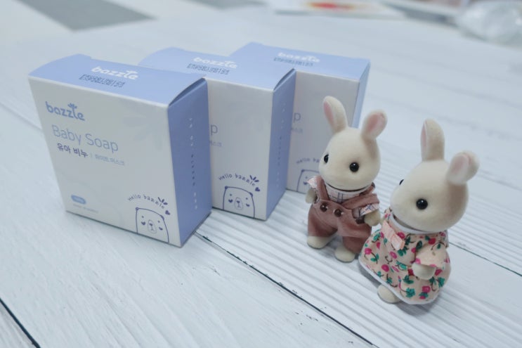  바즐 유아비누 아이들이 좋아해요