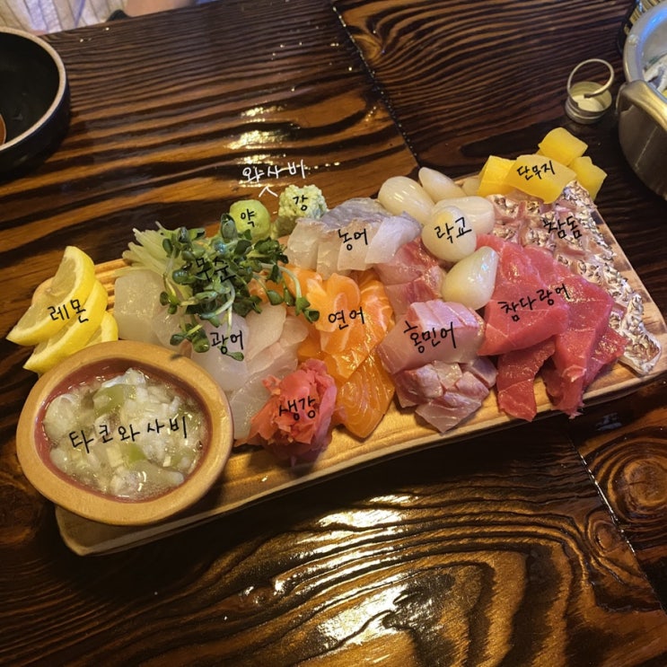  두꺼비숙성횟집 퇴근길에 고고한 발산마곡 술집