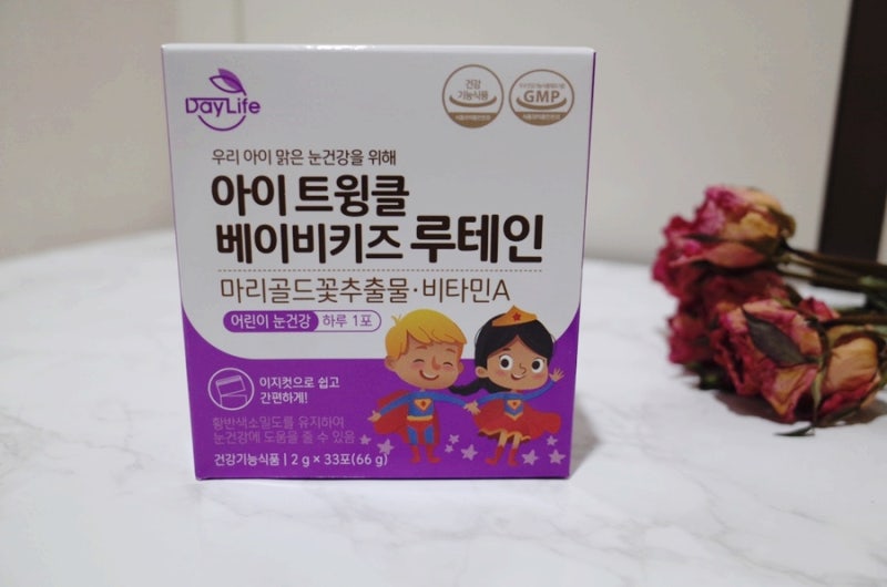 어린이루테인 아기눈건강 챙기기 :: 데이라이프 아이 트윙클 베이비키즈 루테인