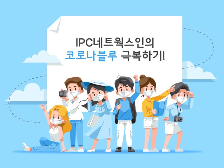  전국협동조합협의회 주관 수도권 맞춤형아카데미 참여후기