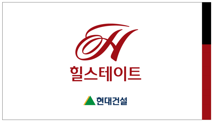  대구 힐스테이트 대구역  오피스텔