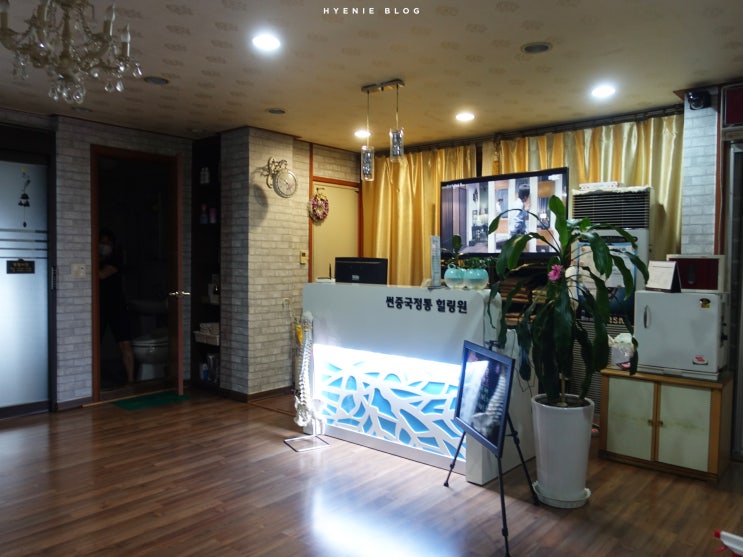  교대역 마사지, 교대 마사지 - 썬중국전통마사지