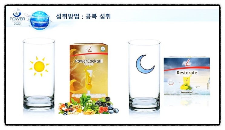  독일피엠 건강기능식품  더 싸게 구입하는 방법~